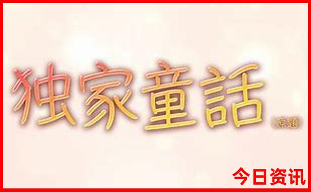 南非十大必去景点